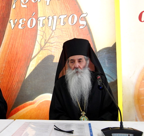 Μήνυμα του Σεβασμιωτάτου Μητροπολίτου Πειραιώς κ.Σεραφείμ για την έναρξη του νέου Κατηχητικού έτους 2023 – 2024.