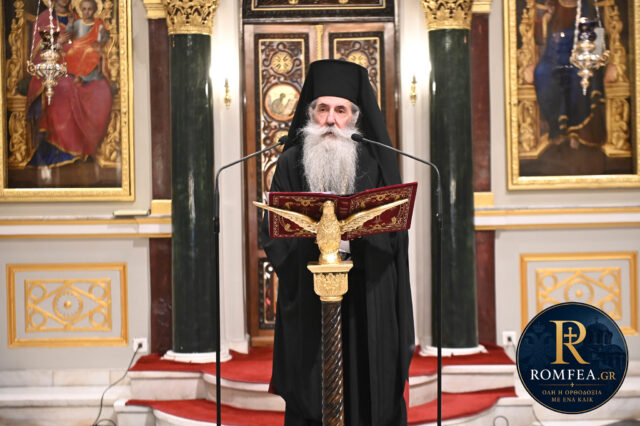 Μητροπολίτης Πειραιώς: «Πράξη, λοιπόν, και λόγος» – Έναρξη των Κύκλων Μελέτης Αγίας Γραφής